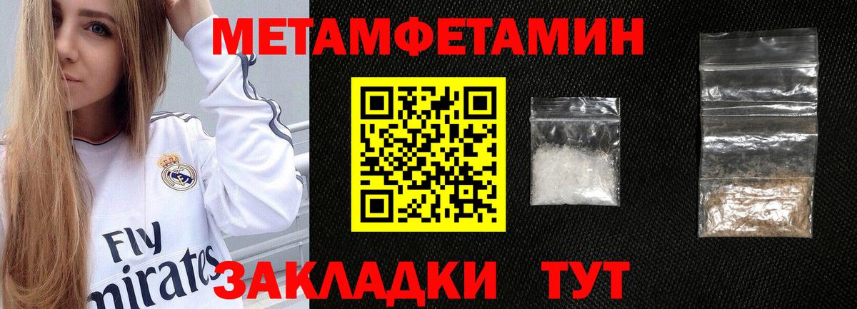 Амфетамин  АМФ Розовый  Вход с VPN  Amphetamine  Фролово 