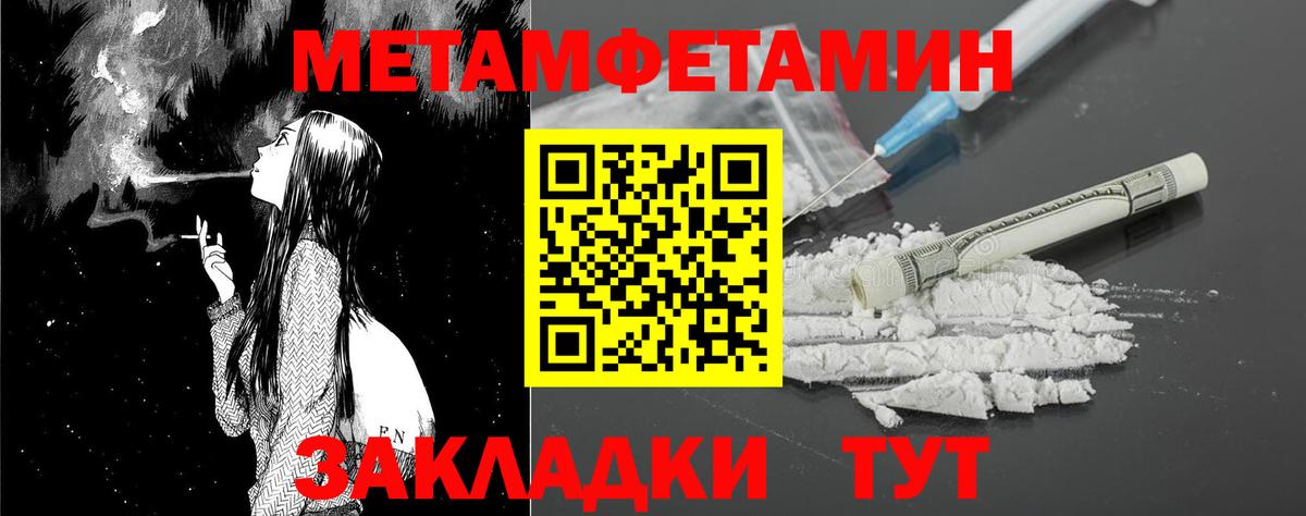 Амфетамин 98% Фролово