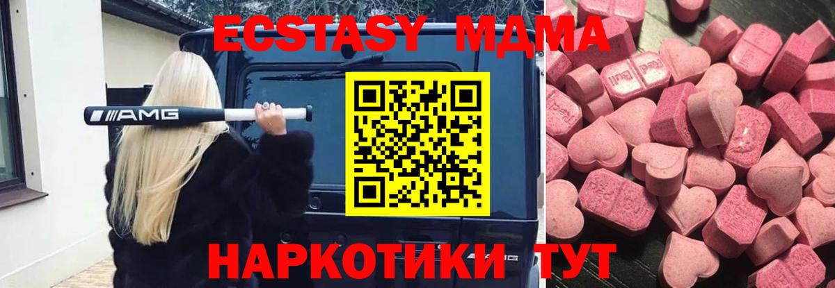 Экстази Philipp Plein  Ecstasy  Вход с VPN  Фролово  ЭКСТАЗИ TESLA 