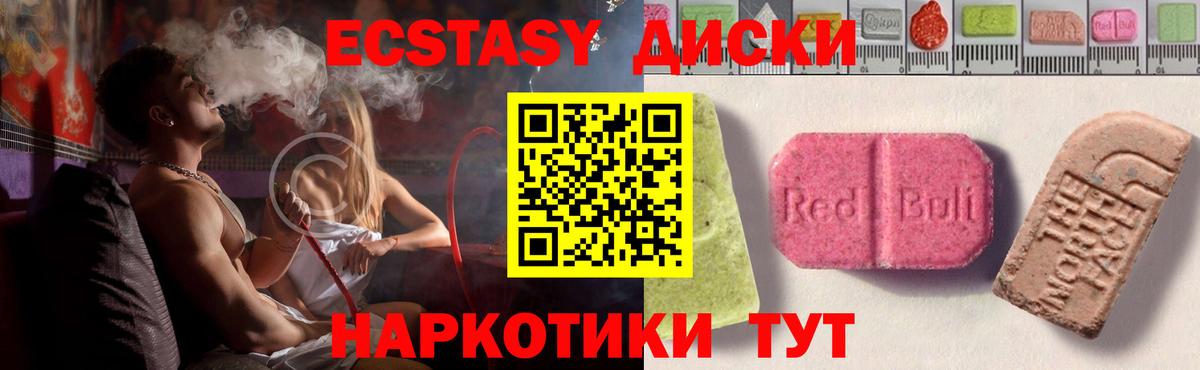 ЭКСТАЗИ TESLA Фролово