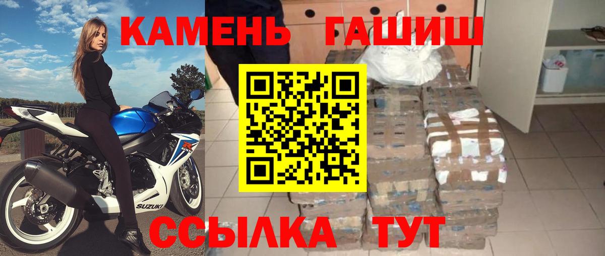 хочу наркоту  ГАШ hashish  Вход с VPN  Фролово  Гашиш 
