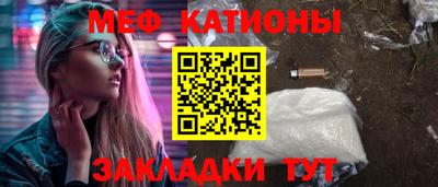 альфа пвп VHQ Мариинск