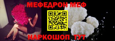 альфа пвп VHQ Мариинск