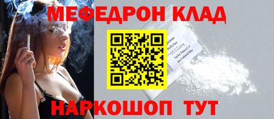 соль курить ск Малгобек