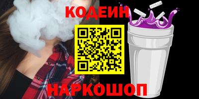 соль курить ск Малгобек
