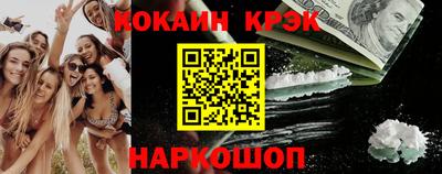 соль курить ск Малгобек
