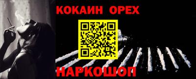 соль курить ск Малгобек