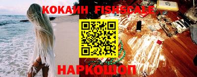 соль курить ск Малгобек