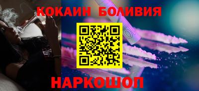 соль курить ск Малгобек