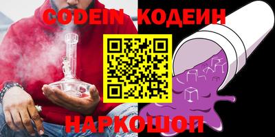 таблы Малоярославец