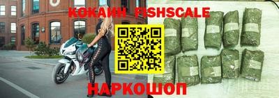 соль курить ск Малгобек