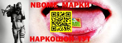 альфа пвп VHQ Мариинск