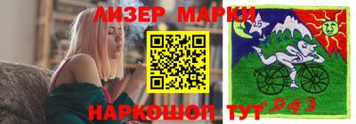 соль курить ск Малгобек