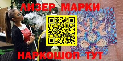 альфа пвп VHQ Мариинск