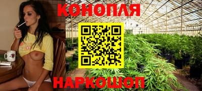 соль курить ск Малгобек