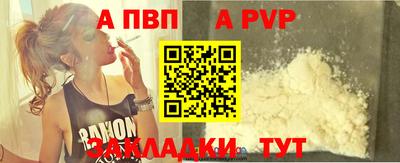соль курить ск Малгобек