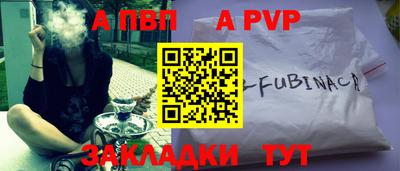 таблы Малоярославец
