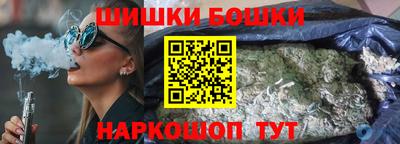 соль курить ск Малгобек