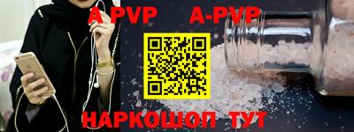 соль курить ск Малгобек