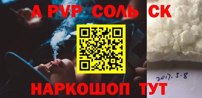 таблы Малоярославец