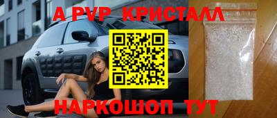 таблы Малоярославец