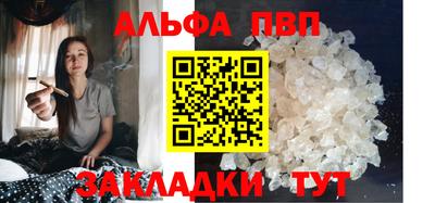 соль курить ск Малгобек