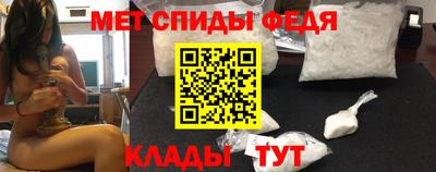 альфа пвп VHQ Мариинск