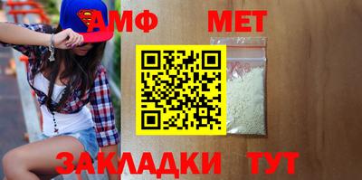альфа пвп VHQ Мариинск