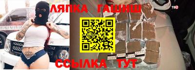 альфа пвп VHQ Мариинск
