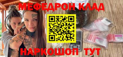 таблы Малоярославец