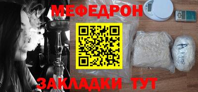 таблы Малоярославец