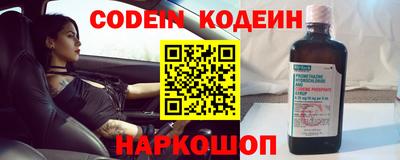 таблы Малоярославец